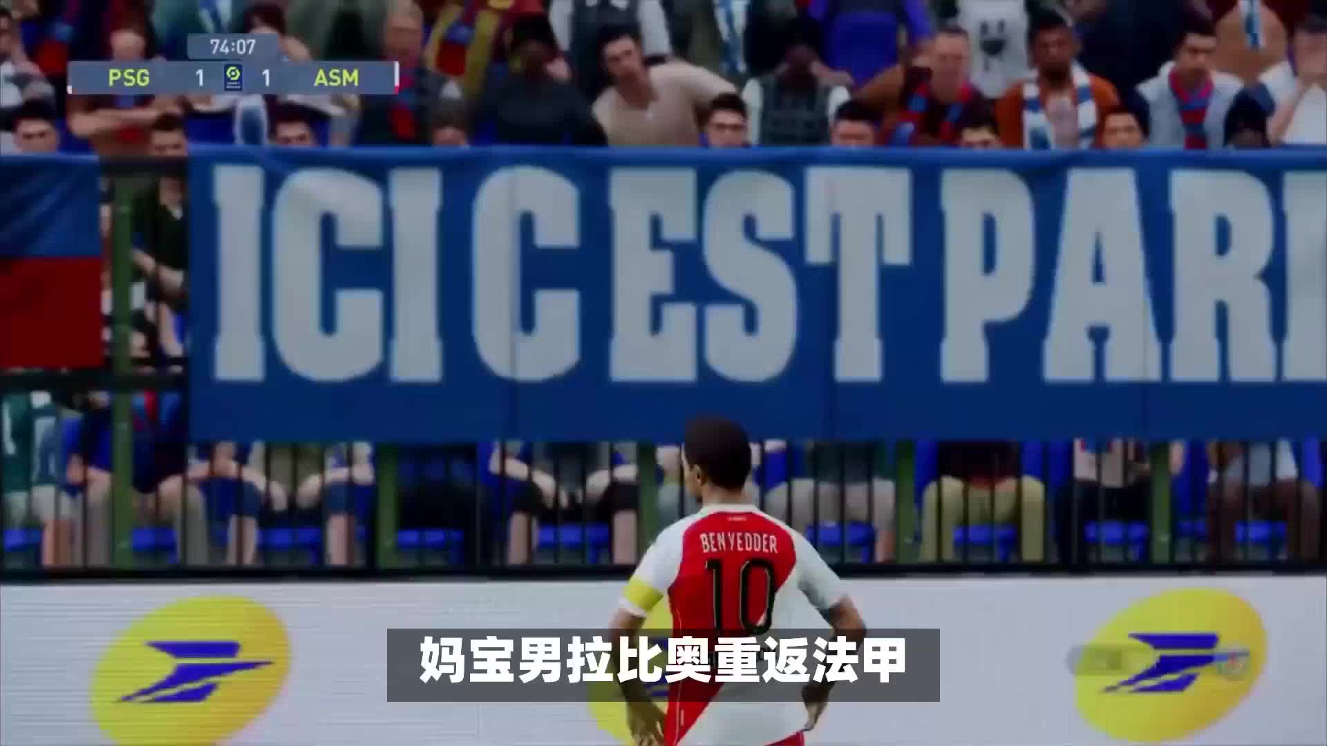 赛事的激情