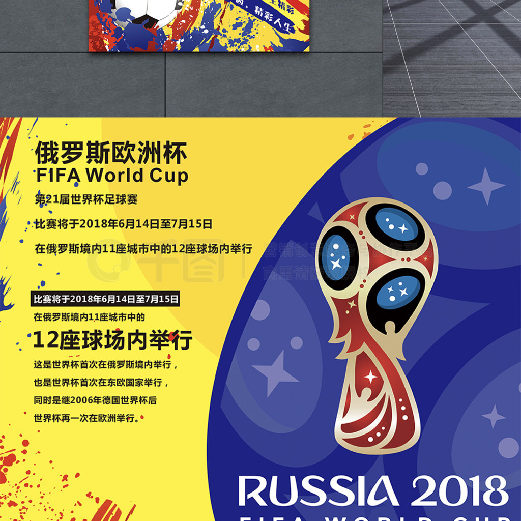 这一变