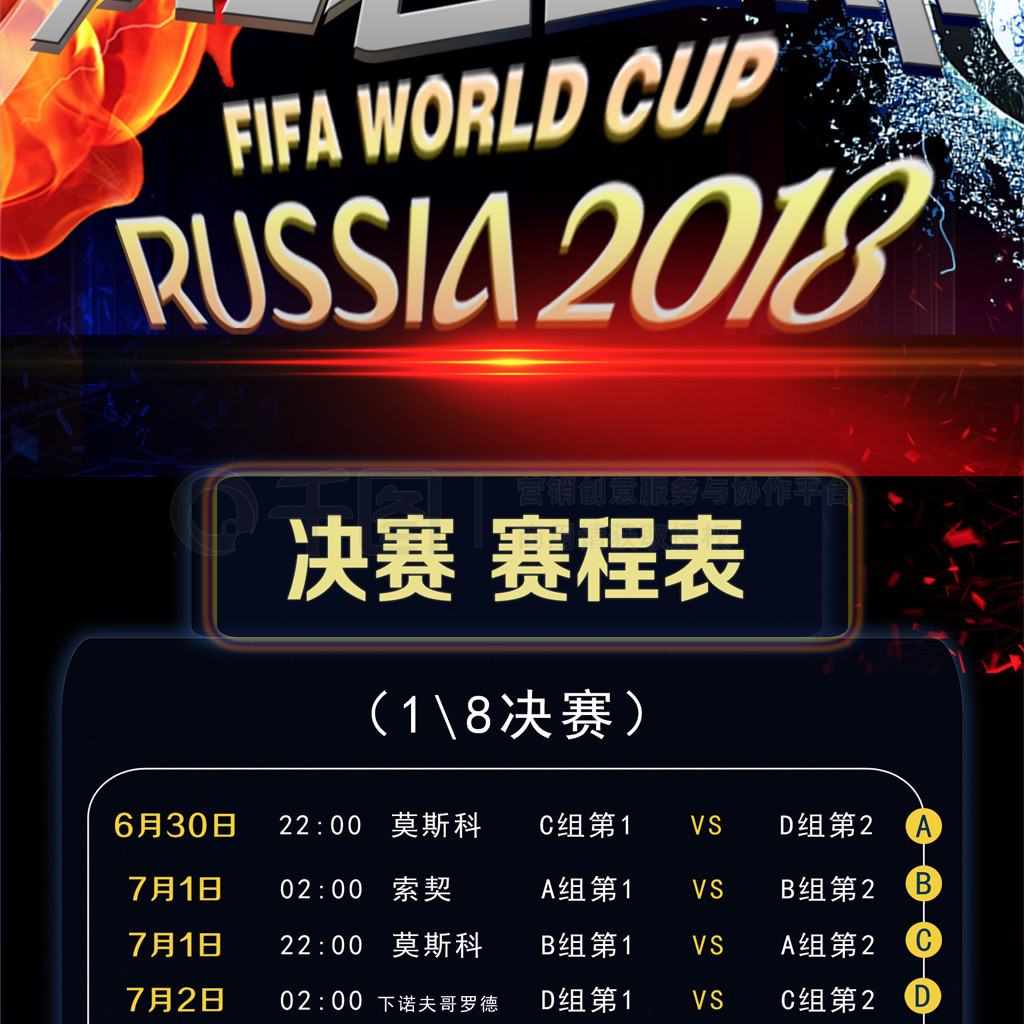 协会在